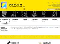 �������� ������� DEMI-LUNE � ��������� ������ ���� �� ������ 1+1 � �����&nbsp;-&nbsp;Demi-Lune